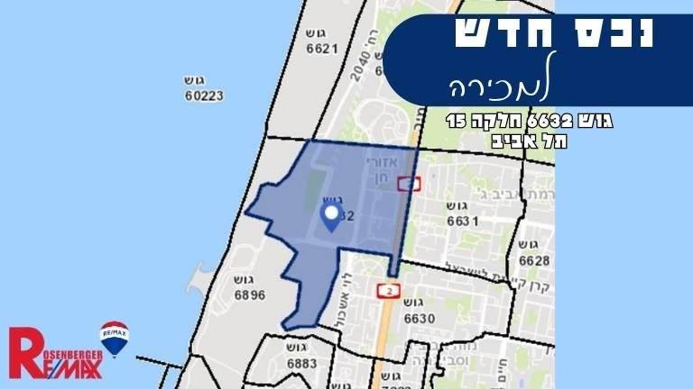 גוש 6632 חלקה 15, תל אביב-יפו