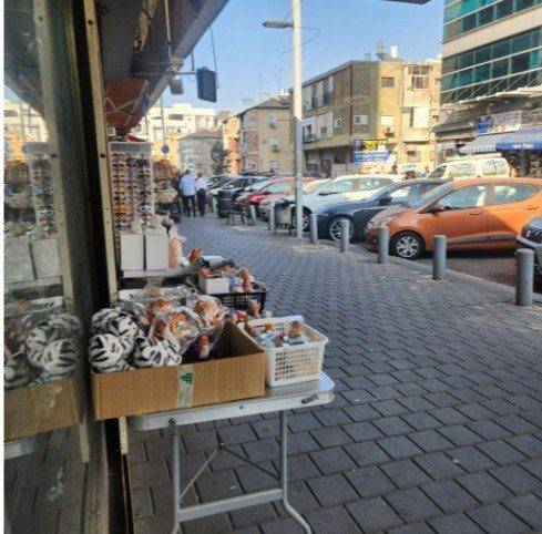 בר שאול 3, בת ים
