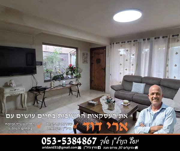 הצפירה, פרדס חנה-כרכור