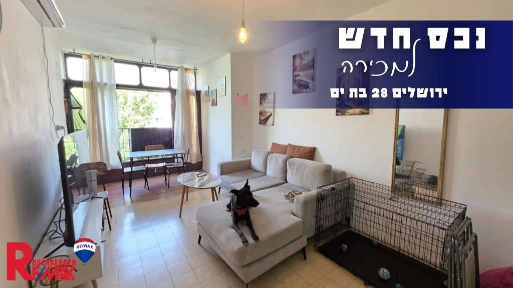 ירושלים 28, בת ים