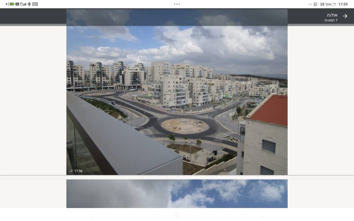 חלקיה בר טובי, בית שמש
