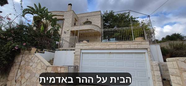 נוף הים 54, אדמית