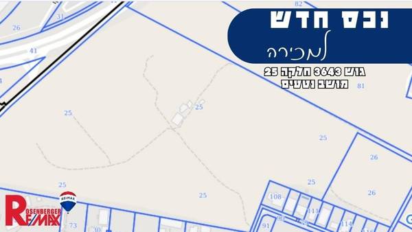 גוש 3643 חלקה 25, נטעים