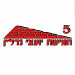 חמישה יועצי נדל״ן