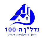 נדל״ן ה-100