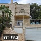 יצחק דהן