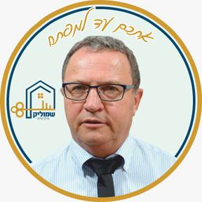שמואל רוזנפלד
