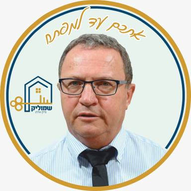 שמואל רוזנפלד
