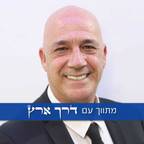ארי דוד