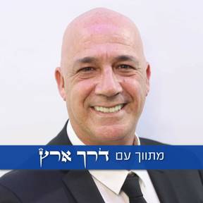 ארי דוד
