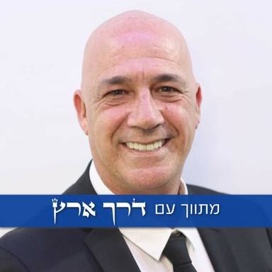 ארי דוד