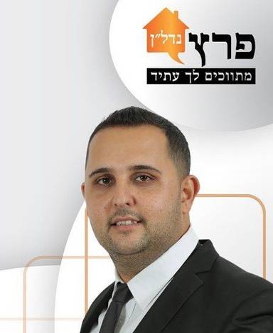 אלירן פרץ
