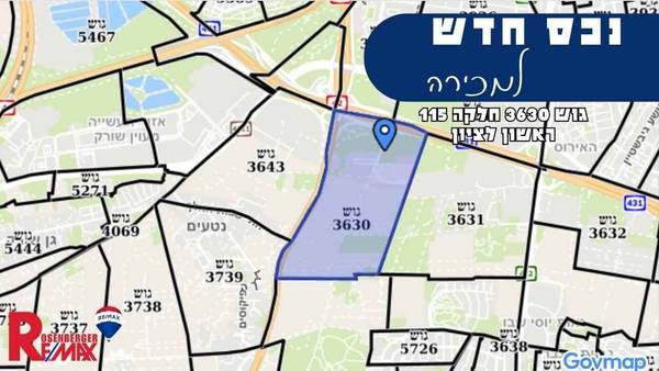 גוש 3630 חלקה 115, ראשון לציון