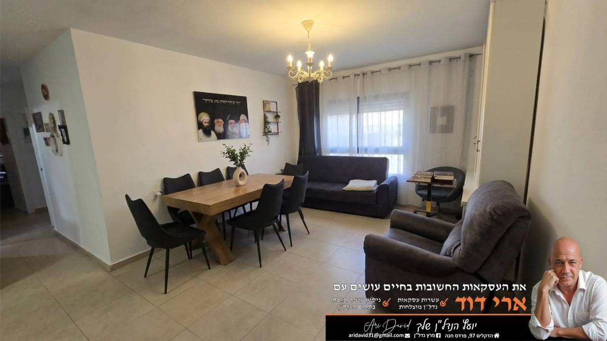 התחייה/הכרם, פרדס חנה-כרכור
