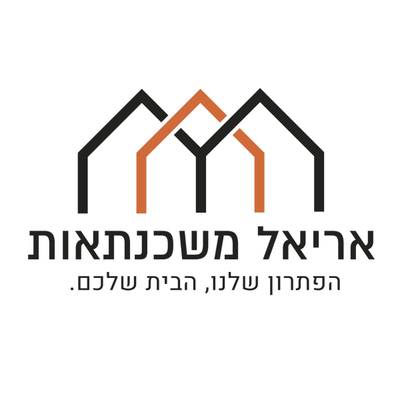 אריאל ייעוץ משכנתאות ופיננסים - משכנתא בפיג'מה