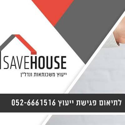 דורון שיפרטו