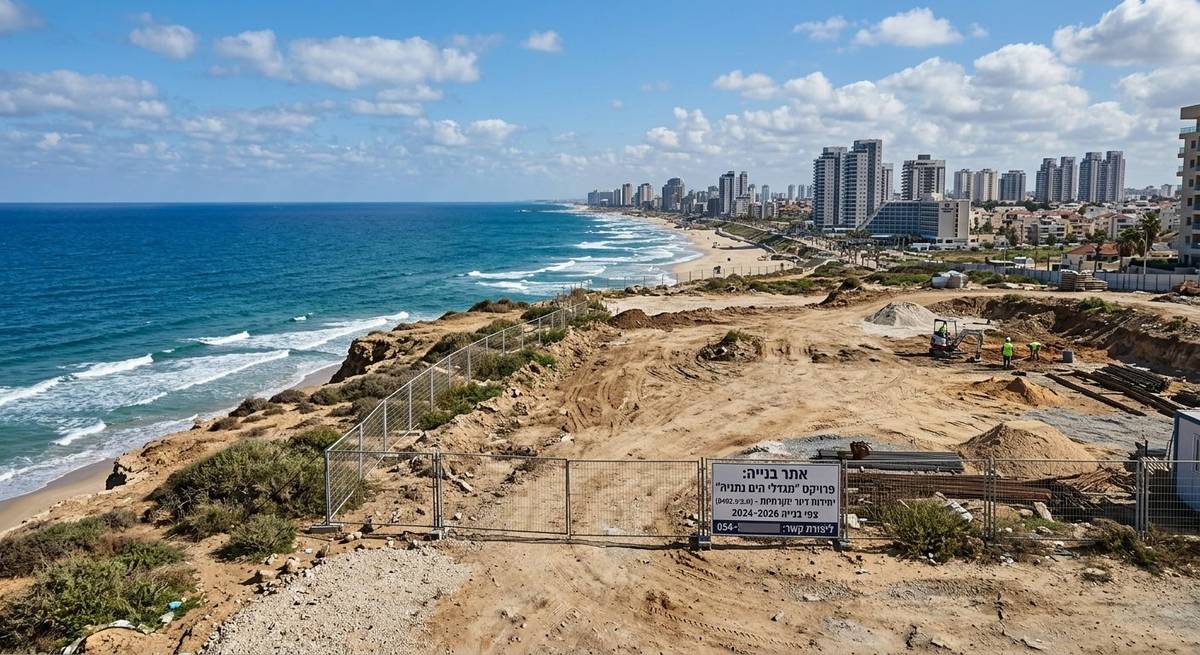 מכרז לדוגמא בלבד! - מגרש יפייפה 2 דונם מול הים